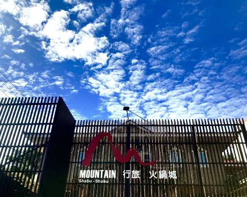 Mountain Traveler Hotels near Cingjing Farm