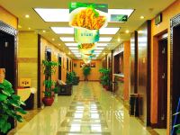 郴州中天大酒店 - 其他