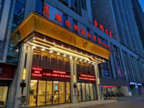 Vienna International Hotel (Hangzhou Boao Center Subway Station) Hotels in Hangzhou