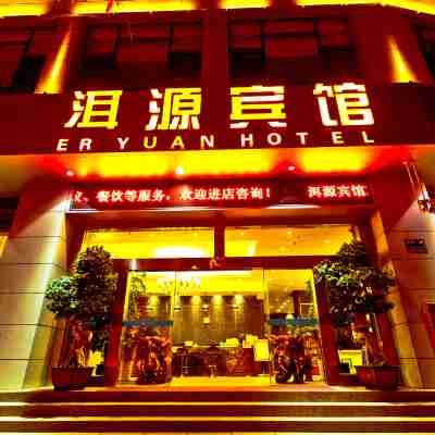 Eryuan Hotel Hotel Exterior