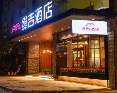 Manji Hotel (Hengyang Nanyue Hengshan Scenic Area) Hotel in zona Nanyue Temple