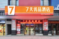 7 Days Premium (Chongqing Liangping People's Square Center) Hotel in zona Liangping Center Station