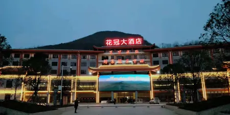 Bailidujuan Huaguan Grand Hotel Отели рядом с достопримечательностью «Hundreds of Miles of Azaleas»