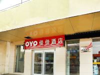 佳佳连锁酒店(行唐永昌路店) - 酒店外部