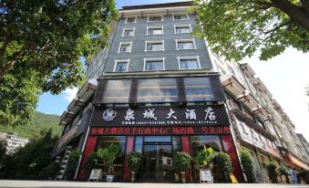 Quancheng Hotel