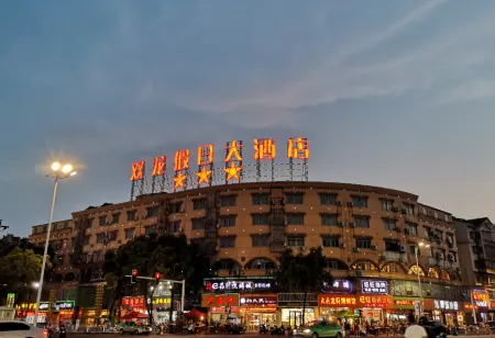 Double Dragon Holiday Hotel(Anqing Railway Station) Отели рядом с достопримечательностью «Zhao Puchu Former Residence»