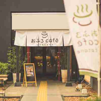 おふろcafé utatane Hotel Exterior