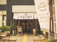 โอฟุโระ คาเฟ่ อุทาทาเนะ โรงแรมใกล้สถานีโอวาดะ