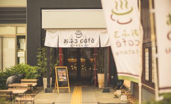 Ofuro Cafe Utatane
