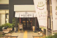 Ofuro Cafe Utatane Hotel di Ageo