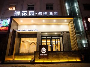 The Garden Hotel Yunqi