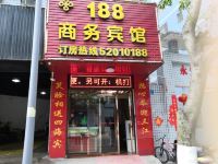 重庆188商务宾馆 - 酒店外部