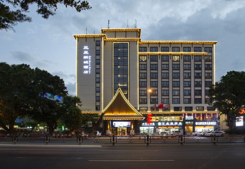 1. 싼야 뉴 시티 ..