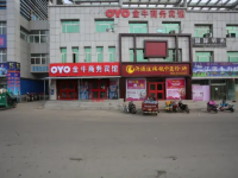 Yi yuan zibo jinniu business hotel Hotels in Yiyuan