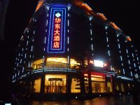 金秀华东大酒店