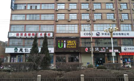 陇西ui酒店 - Housity