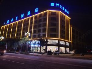 Jiazhou Theme Hotel