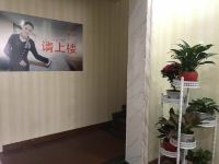 临汾汇聚缘快捷酒店 - 公共区域