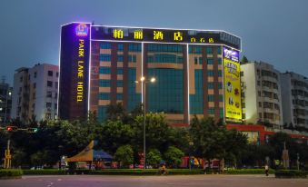 Jiangmen Baili Yiju Hotel (Wuyi University Baishi Branch)