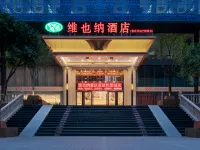 Vienna Hotel (Chongqing West Railway Station Baguocheng) Các khách sạn gần Baren Museum