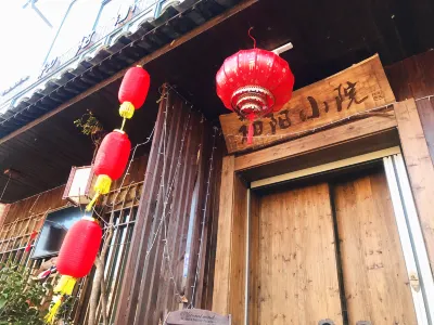 Chuyang Courtyard Hotel Hotels in Jinyun