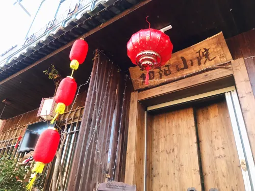 Chuyang Courtyard Hotel Hotel a Jinyun