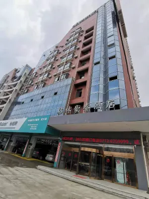 GreenTree Inn(Wuxue Kanjiang Avenue)