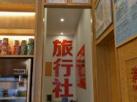 7天优品酒店(宜昌万达广场运河公园店) - 健身娱乐设施