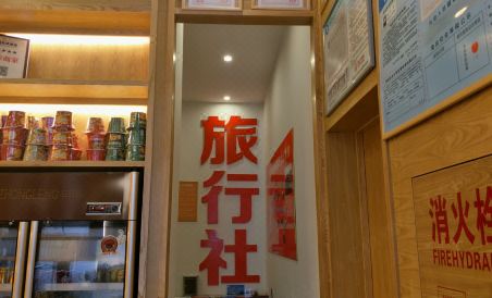 7 Days Premium (Yichang Wanda Plaza, Yunhe Park) - Housity