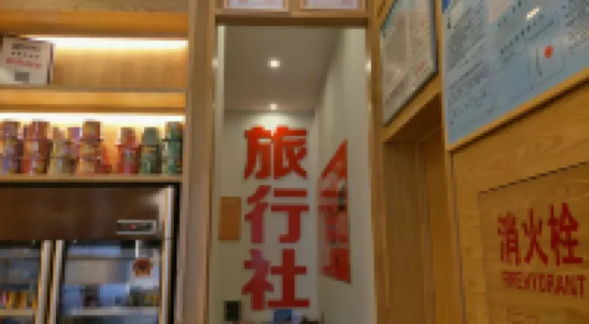 7 Days Premium (Yichang Wanda Plaza, Yunhe Park)