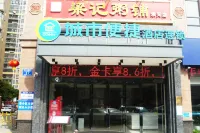 City Comfort Inn Hotel (Zhongxiang Chengtian Huafu) Hotels in Jinmen