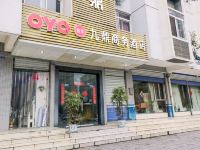 OYO成都九鼎商务酒店 - 酒店外部