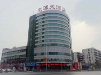 信阳龙潭大酒店