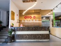 OYO上饶幸福之家酒店 - 公共区域