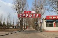 Yuanping Jixiang Hotel Hotels near Xuangang Railway Station