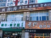 敖汉旗豪门商务宾馆 - 酒店外部