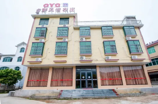 Jinggangshanxiang Yefengqing Farm