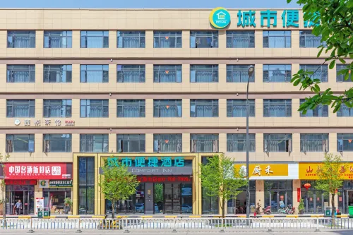 City Convenience Hotel (Taizhou International Convention and Exhibition Center)