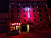 Nanhua Hongda Hotel - 2-Star