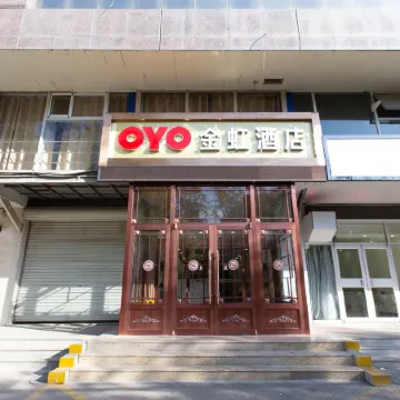 Pingshan Jinhong Hotel