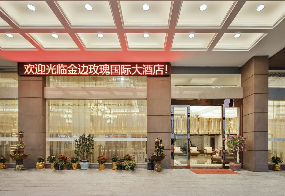 로즈 가든 인터내셔널 호텔 이미지