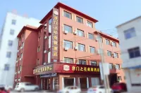 Rongcheng Jinmen Star Business Hotel (Xiongan Baiyangdian Station Branch)