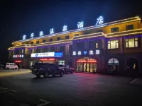 盤錦碧華池温泉ホテル レッドビーチ·ナショナル·ランドスケープ·アベニュー·ショッピングセンター周辺のホテル