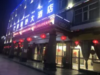 Lvye Hotel Các khách sạn ở Markam