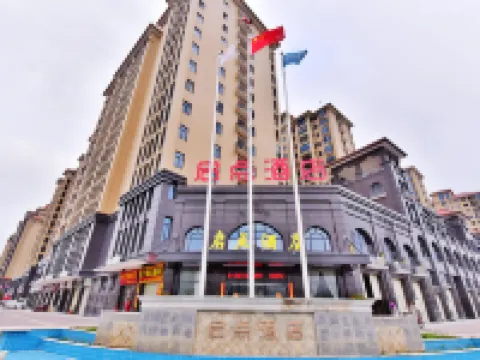 Qidian Hotel (Quanzhou Railway Station) Hotel berhampiran Wurong Ciji Palace