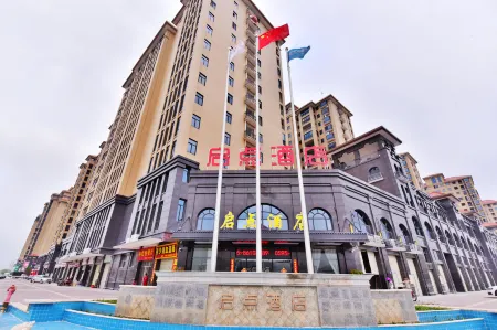 Qidian Hotel (Quanzhou Railway Station)