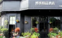 Blog Inn (Shenzhen Shekou) Hotels near DongYa FengQing ShangYe BuXingJie