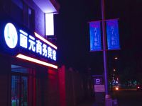 敦煌丽元商务宾馆 - 酒店外部