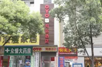 Xunyun Express Hotel Hotels near Zhu'erkang Square