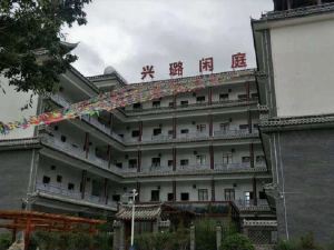 Xingxuan Xianting Hotel Lushan